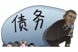 丰泽商账追讨清欠服务